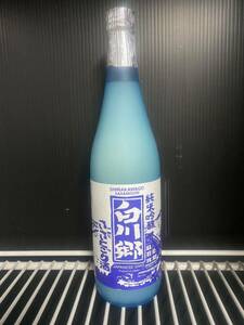 『世界遺産白川郷純米吟醸ささにごり』720ml（送料込）