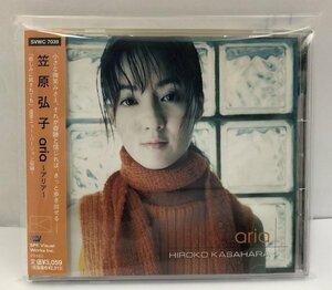 【美品】笠原弘子 aria ～アリア～ 悲しみに試されても 1999ニュー・バージョン収録【帯付CD】