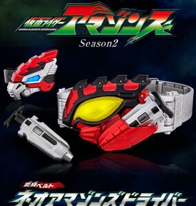 ★輸送箱未開封 変身ベルト ネオアマゾンズドライバー 新品 プレミアムバンダイ 仮面ライダー