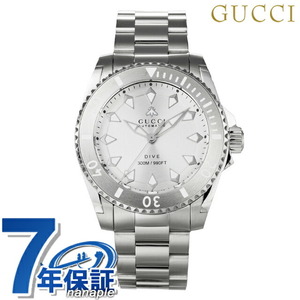 グッチ DIVE 自動巻き 腕時計 ブランド メンズ GUCCI YA136354 アナログ シルバー スイス製