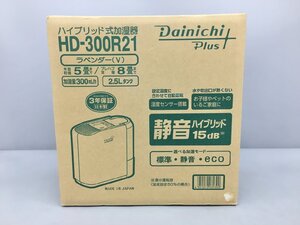 加湿器 HD-300R21 ラベンダー ダイニチ DAINICHI 日本製 ハイブリッド式 木造5畳プレハブ8畳まで 未開封 2310LS292