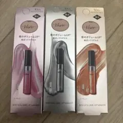 Visée 30th Volume Lip Maker 3色セット