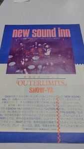 GiGS☆記事☆切り抜き☆new sound inn☆SHOW-YA『OUTERLIMITS』=インタビュー＆メンバーによる全曲解説/奏法▽4SC：B3