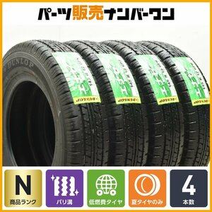 【1円～】【未使用 バリ溝】ダンロップ エナセーブ VAN01 145R12 6PR LT 4本 NV100 クリッパー N-VAN バモス サンバー キャリィ ハイゼット