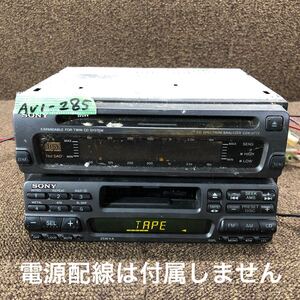 AV1-285 激安 カーステレオ SONY CDX-U77Z CDプレーヤー 通電未確認 XR-C11 カセットデッキ 本体のみ 簡易動作確認済み 中古現状品