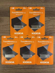 東芝=社名変更「KIOXIA 」USBメモリー 32GB 3.2【5個セット】