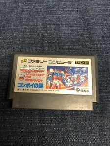 ファミコンソフトトランスフォーマーコンボイの謎 端子メンテナンス済 動作品　同梱可能　FC　ファミリーコンピュータ