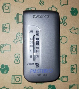 SRF-S80 SONY ソニー 美品 受信確認済 完動品 AM FM ワイドFM ポケットラジオ ライターサイズ 通勤 防災 出張 登山 SRF-S86 姉妹品 217301