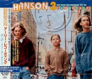 ■ ハンソン ( HANSON ) [ アーリー・レコーディング 