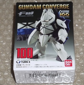 ガンダムコンバージ　17　　FW GUNDAM CONVERGE 17　100　ターンＸ　内袋開封品　　ギム・ギンガナム　　機動戦士∀ガンダム