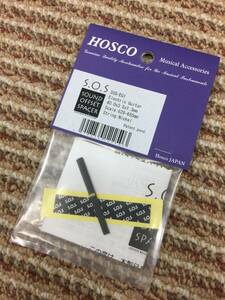 HOSCO SOUND OFFSET SPACER エレキギター用 SOS-EG1 サウンドオフセットスペーサー