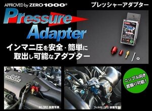 ★ZERO1000 プレッシャー アダプター/レッド（518-H001R)★HONDA フィット GD1/2/3/4・GE6/7/8/9