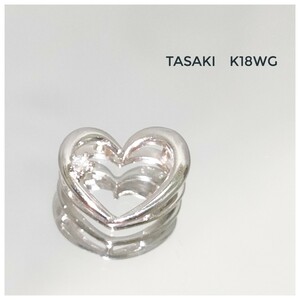 ★最高級品★　TASAKI　田崎　K18WG ダイヤ ペンダント　18金 ホワイトゴールド　ペンダントトップ