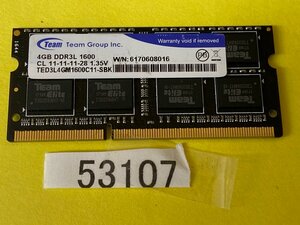 TEAM PC3L-12800S 4GB DDR3L ノートパソコン用メモリ DDR3L-1600 4GB