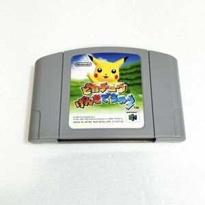 N64 ピカチュウ げんきでちゅう　清掃済 同梱可 ニンテンドー64