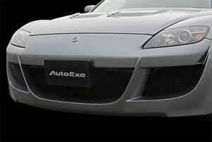 AutoExe オートエクゼ SE-03 フロントノーズ RX-8 SE3P 車体番号:～300000 ※個人宅配送不可