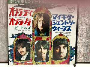 【EP盤】　【赤盤】THE BEATLES/ザ・ビートルズ　OB-LA-DI, OB-LA-DA/オブ・ラ・ディ, オブ・ラ・ダ AR2207