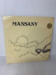 original Amadou Doukoure Mansany Abdoulaye Soumare Eboni Records ER-00004 Disco Funk African 