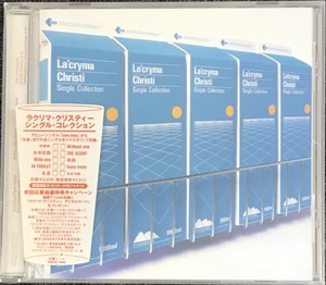 新品未開封CD☆Ｌａ’ｃｒｙｍａ,.Ｃｈｒｉｓｔｉ. Ｓｉｎｇｌｅ.Ｃｏｌｌｅｃｔｉｏｎ(2000/06/28)/＜ POCH1995＞;