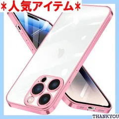 iPhone 14 Pro 用 ケース クリア TPU 薄型 iphone14 pro 用 カバー スマホケース 耐衝撃 レンズ保護 スリム 透明 シリコン メッキ加工 黄変防止 ストラップホール付き 6.1インチ アイフォン 14pro ズゴールド 1716