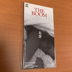 THE BOOM　有罪　8cmCD 未開封新品