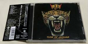 高崎晃　ジャガーの牙　TUSK OF JAGUAR