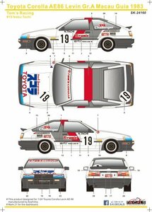 SKdecal SK24160 Toyota Corolla AE86 Levin Gr.A Macau Guia 1893 Tom`s Racing