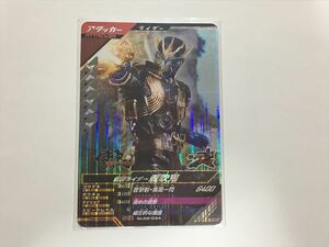 a24 ガンバレジェンズ カード GL02-034 SR　仮面ライダー 伊吹鬼 1枚 即決