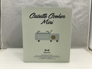 【未使用】 ブルーノ BRUNO カセットコンロミニ BOE094-GR