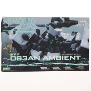 【中古】[PTM](再販)V.I.シリーズ 1/72 BFF 063AN アンビエント ARMORED CORE for Answer(アーマード・コア フォーアンサー) プラモデル(VI