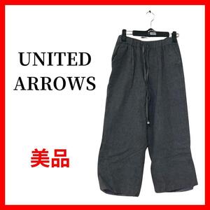 UNITED ARROWS　ユナイテッドアローズ　イージパンツ　ウール　秋冬　B151