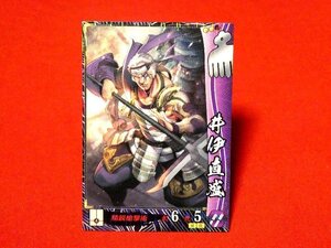 戦国大戦　Sengoku Taisen　TradingCard　トレーディング　枠キラカード　トレカ　井伊直盛　今川008