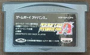 GBA「スーパーロボット大戦A」