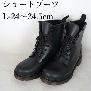 EB4860*レディースショートブーツ*L-24〜24.5cm*黒