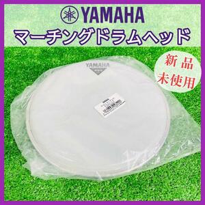 YAMAHA マーチングドラムヘッド【DH8-250SW】