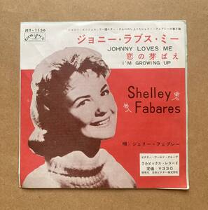 SHELLEY FABARES シェリー・フェブレー / JOHNNY LOVES ME ジョニー・ラブス・ミー JET-1136 COLPIX