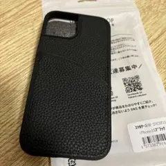 HanaRo シュリンクレザー iPhone15 ケース(ブラック)