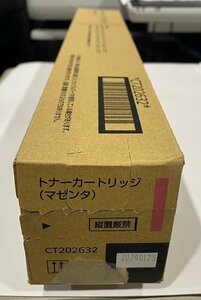 FUJI FILM　トナーカートリッジ　CT202632　マゼンタ　1本