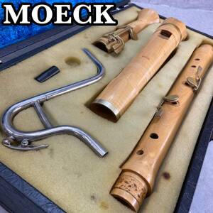 MOECK　メック　バスリコーダー　木製　木管楽器　ハードケース