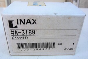 ☆イナックス・リクシル INAX LIXIL #A-3189 ピストンASYY 節水形フラッシュバルブピストン部◆トイレ部品991円