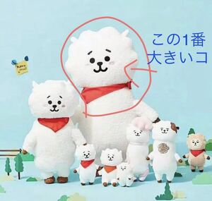 貴重品!新品♪正規品!BTS♪BT21♪RJ！メガジャンボスタンディングドール!PLUSH DOLL♪バンタン!RJ!ジャンボサイズ!