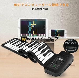 ロールピアノ 電子ピアノ 88鍵盤 折り畳み 持ち運び 140種類音色 128種類リズム 30デモ曲 イヤホン スピーカー対応 USB 充電式