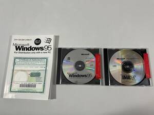 ◆ Microsoft Windows95 & Microsoft IME97 ◆希少◆