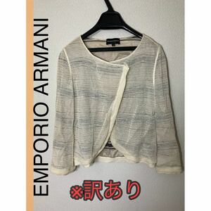 【訳あり】EMPORIO ARMANI メッシュブラウス エンポリオアルマーニ