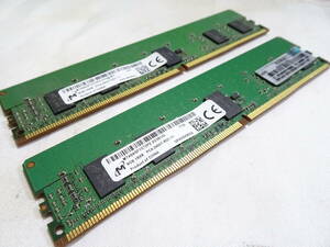 美品 Micron メモリー DDR4-2666V PC4-21300 1枚8GB×2枚組 合計16GB 両面チップ Registered ECC 動作検証済 1週間保証