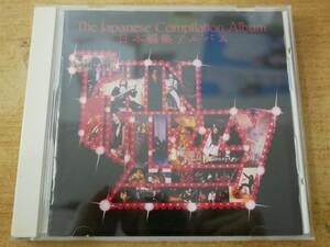 CDk-8876 THIN LIZZY / THE JAPANESE COMPILATION ALBUM