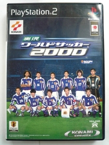 k◆【PS2 ソフト】実況ワールドサッカー2000/箱.説明書付/送164