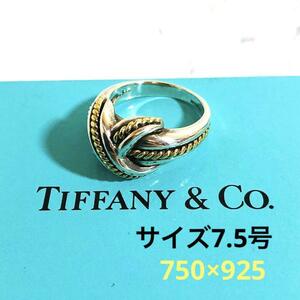 Tiffany ゴールド750 シルバー925 リング サイズ7.5