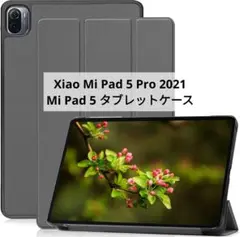 ⭐未使用⭐Xiao Mi Pad 5 Pro 2021 タブレットケース