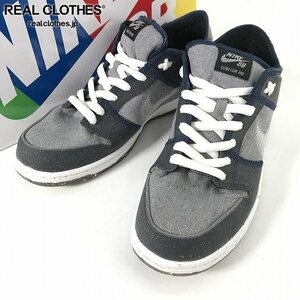 NIKE/ナイキ SB DUNK LOW PRO E/エスビー ダンク ロー プロ イー CT2224-001/28 /080